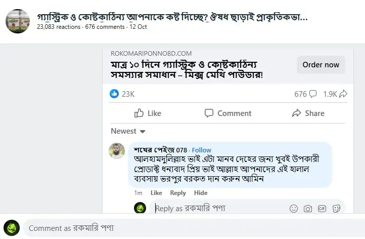 Review-2